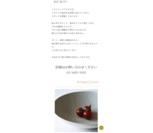 RecruitPage
