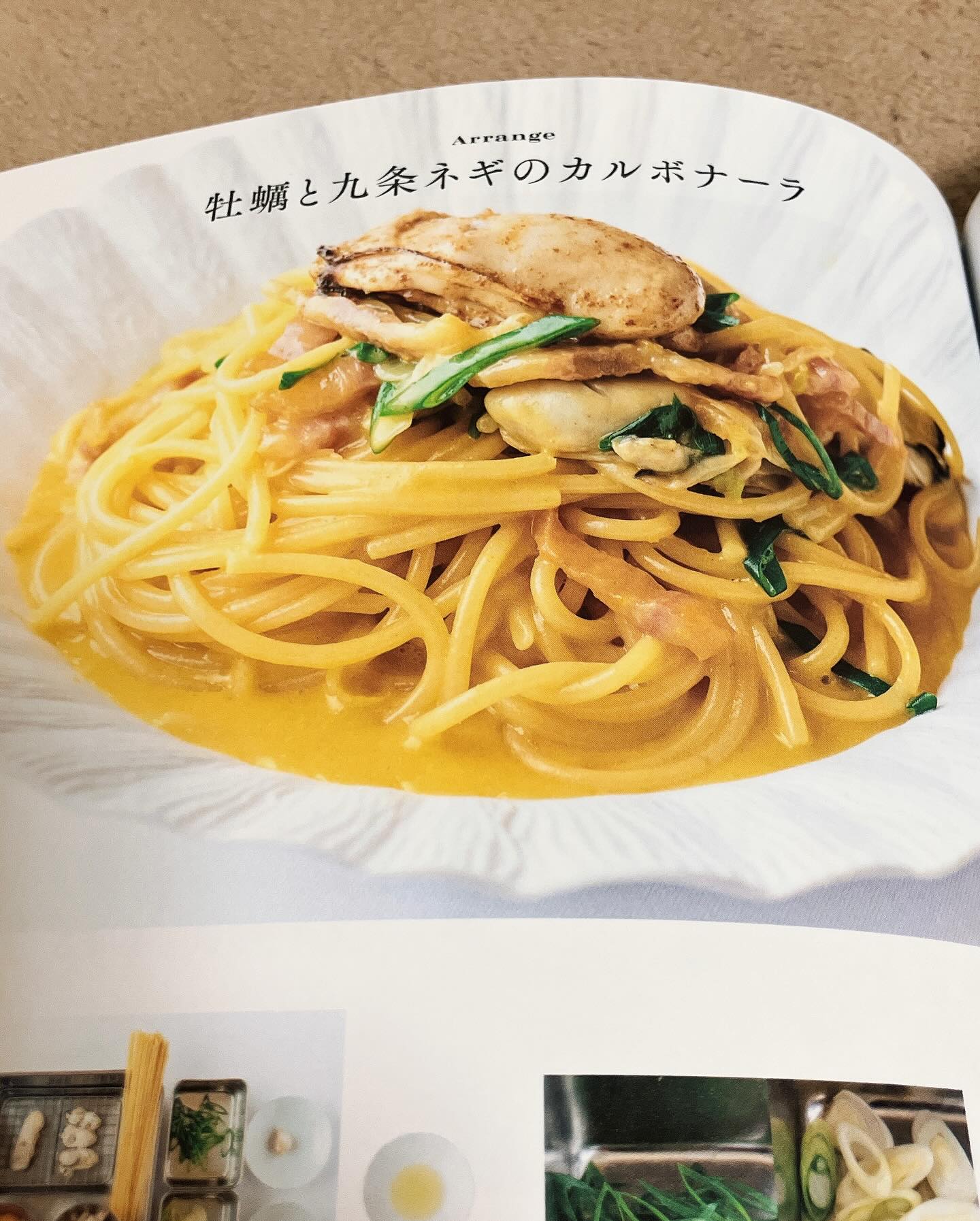 俺カルボ２